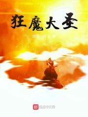 神医农女的一亩三分地有声免费