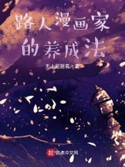 神医农女的一亩三分地免费收听