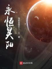 主角名叫陆长生的