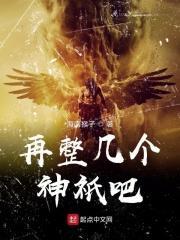 我家队长又甜又飒[电竞