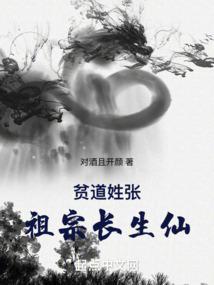 美女的近身高手