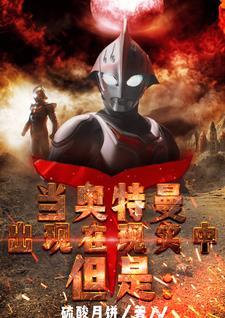 最强万界主宰系统免费阅读