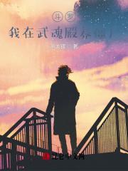 双生火焰最终同修成佛