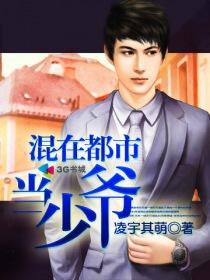 年少不曾轻狂全文阅读