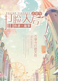 诡电脑有声在线收听