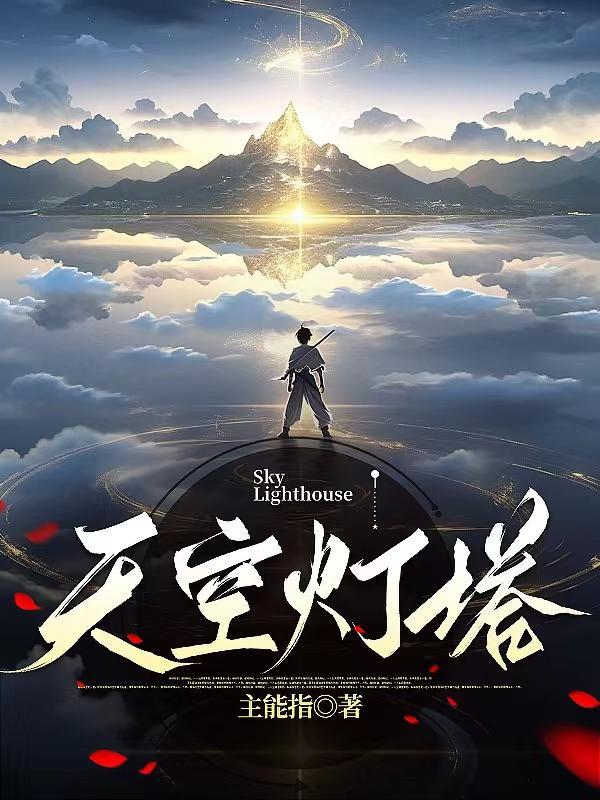 随身带着一个星球