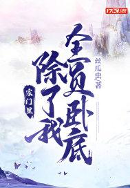 福多多的作品完结