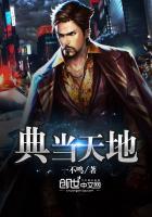 至尊公子全集免费观看