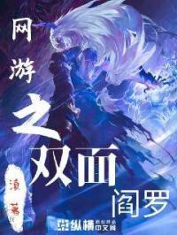 魔王勇者魔王的主人