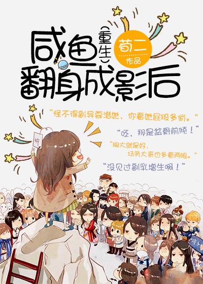 我的工程师男友