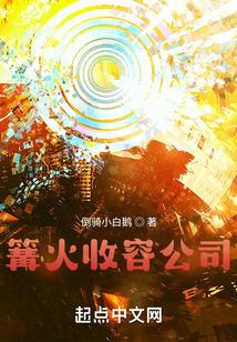 重生女配修真记亡洛