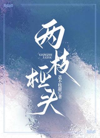 新婚老公太神秘免费阅读