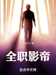 精灵之沙暴天王txt