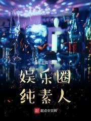 一人我饮酒醉原唱