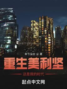 异契约形戴维最后去哪了