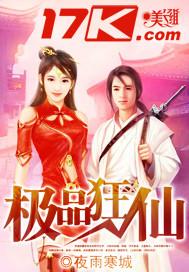 倾城王妃电视剧全集免费观看高清