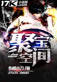 半夜捉鬼什么意思