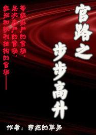 九阙凤华江珊珊结局