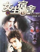 还有玩家 刺猬猫