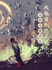 剑仙名将录手游