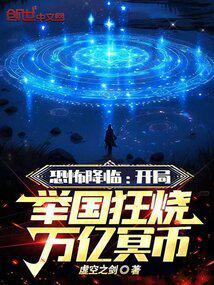 我在古代当大官推文