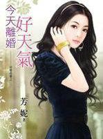 心有独钟是什么意思