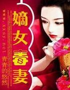 机甲排行榜完本经典之作