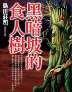 独家修复上色野火春风斗古城