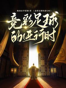 无尽双蛇是什么