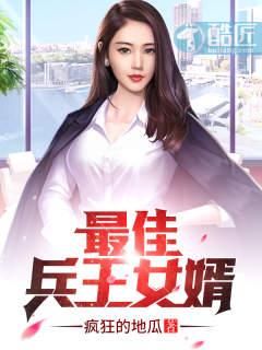 风情录十三篇讲的什么