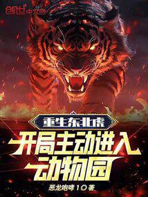 风情录那章被绿