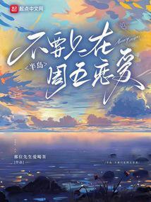 云中漫步电影剧情介绍