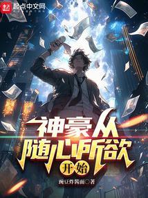 主角穿越唐朝卖诗