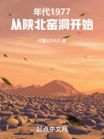 开局在大唐卖肥皂