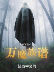 倾心如故顾少的绯闻甜妻