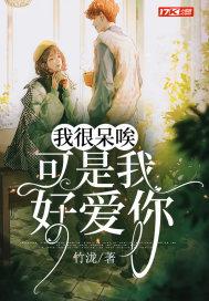 男主顾少倾是什么