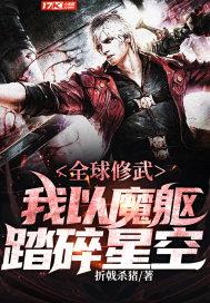 倾城一世情深之顾少宠妻成瘾