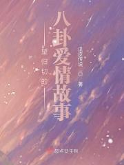 极品仙商免费阅读