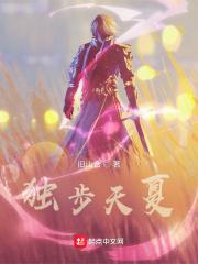 龙套翻身记 暮已成昼