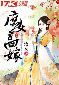 一觉醒来成富翁指什么生肖