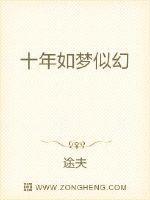 逆武全文免费阅读无弹窗