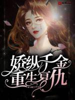 冷酷总裁太霸道