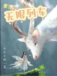 三国之袁家庶子 讳岩