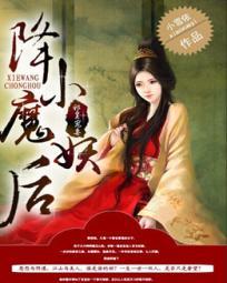 三国之袁家庶子百度百科