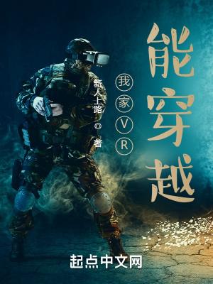 地府传承系统全集