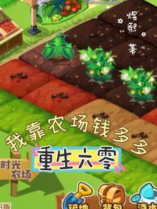 地府传承系统内容