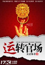 家有兽夫免费阅读