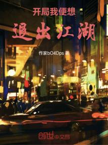 寻唐全文免费阅读