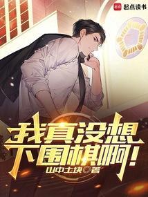 大晋太宰女主几个