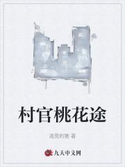 齐天大圣之轮回归来免费阅读